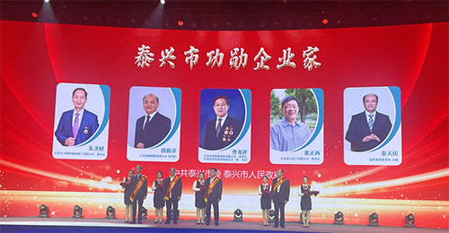 江苏泰隆集团荣获市三项荣誉表彰